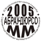 �����-2005
