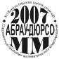 �����-2007