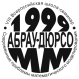 �����-99